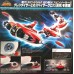 SRC GRENDIZER Goldrake  + SPAZER SET  BANDAI 